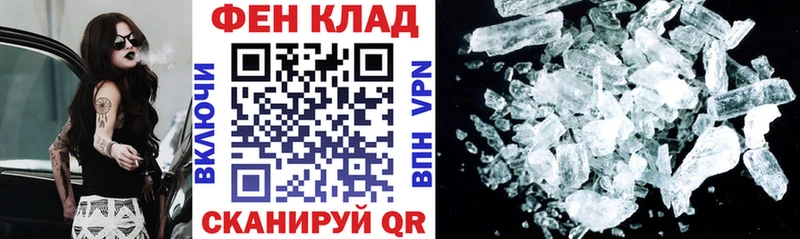 mega онион  Протвино  АМФ Premium  наркошоп 