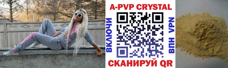 даркнет сайт  Протвино  А ПВП мука 