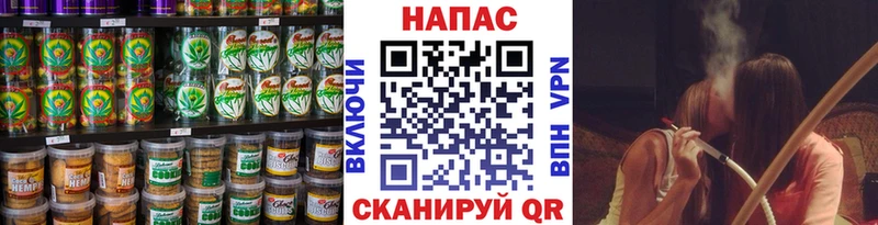 Cannafood конопля  Протвино 