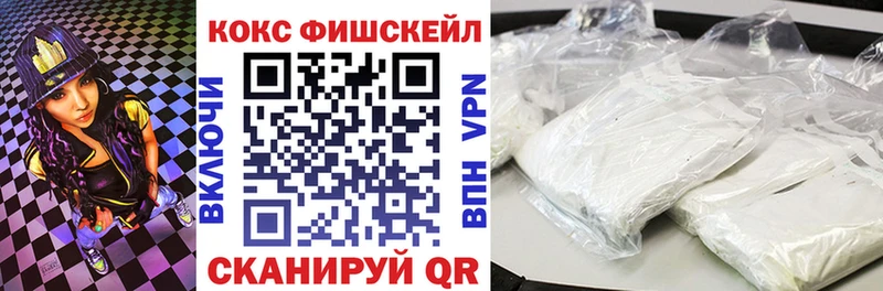 Кокаин Эквадор  Протвино 