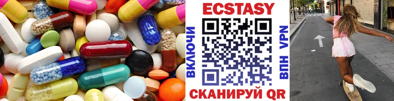 Ecstasy 280 MDMA  Протвино 