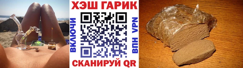 мега онион  Протвино  ГАШ 40% ТГК 