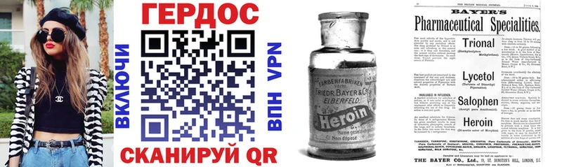Героин афганец  darknet наркотические препараты  Протвино  сколько стоит 