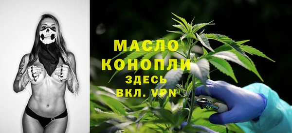 метадон Армянск