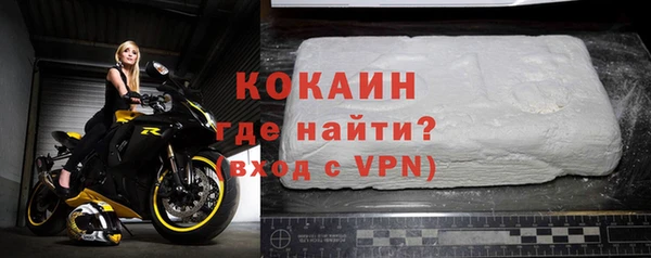 ALPHA-PVP Аркадак