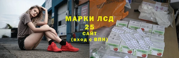 круглые Арсеньев