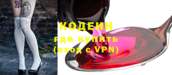 метадон Армянск
