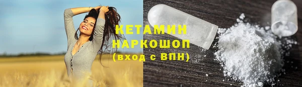 метадон Армянск