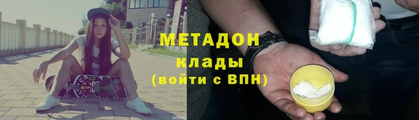 круглые Арсеньев