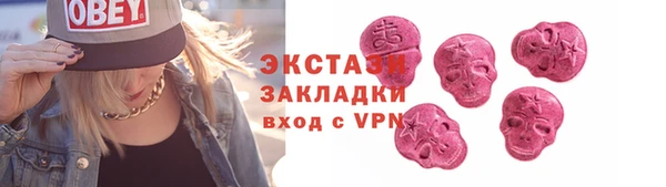 ALPHA-PVP Аркадак