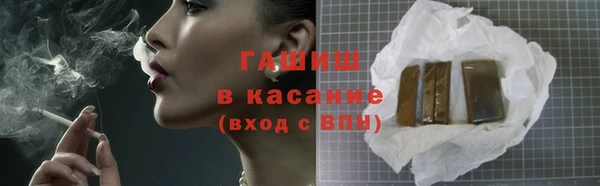 метадон Армянск