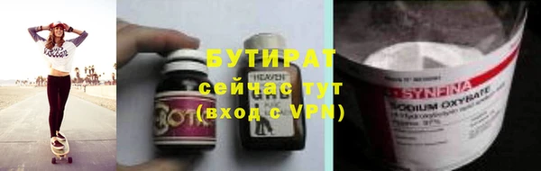 круглые Арсеньев