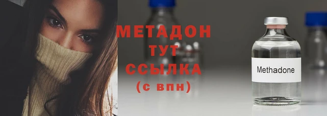 ALPHA-PVP Аркадак