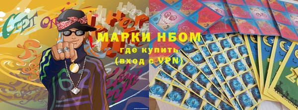 метадон Армянск