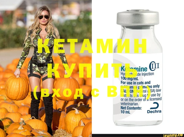 круглые Арсеньев