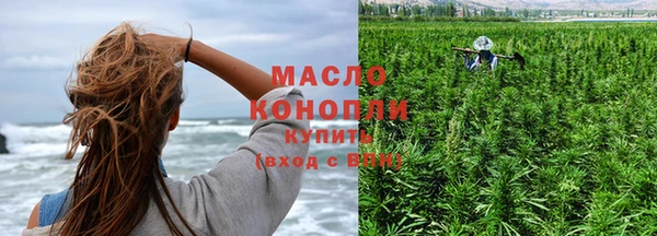 метадон Армянск