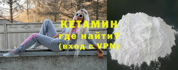 метадон Армянск