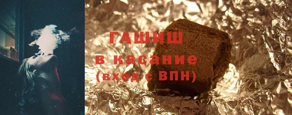 метадон Армянск