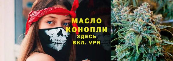 ALPHA-PVP Аркадак