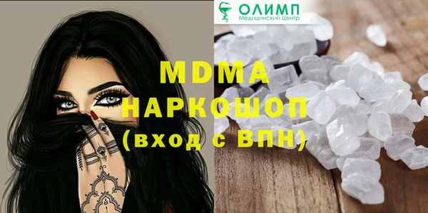 ALPHA-PVP Аркадак