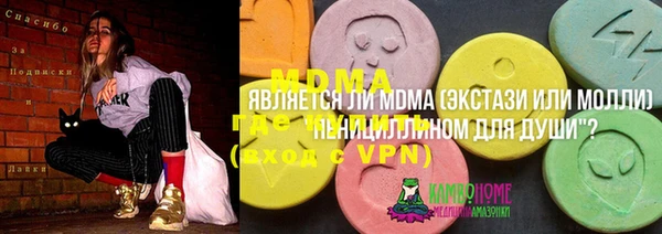 ALPHA-PVP Аркадак
