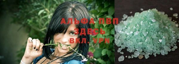 метадон Армянск