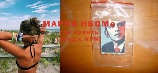 метадон Армянск