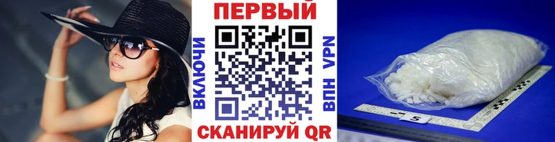 Первитин Methamphetamine  Протвино 