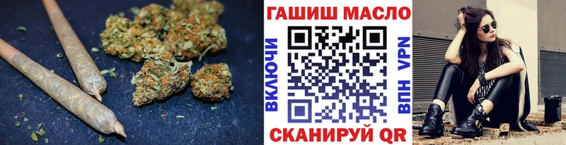 купить наркотики цена  mega зеркало  ТГК вейп  Протвино 